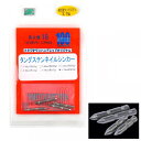 スタジオワンハンドレッド タングステンネイルシンカー 1/14oz【メール便】