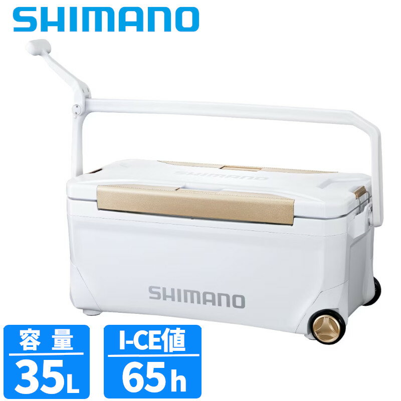 楽天市場】シマノ クーラーボックス 350の通販 楽天市場】シマノ クーラーボックス 350の通販