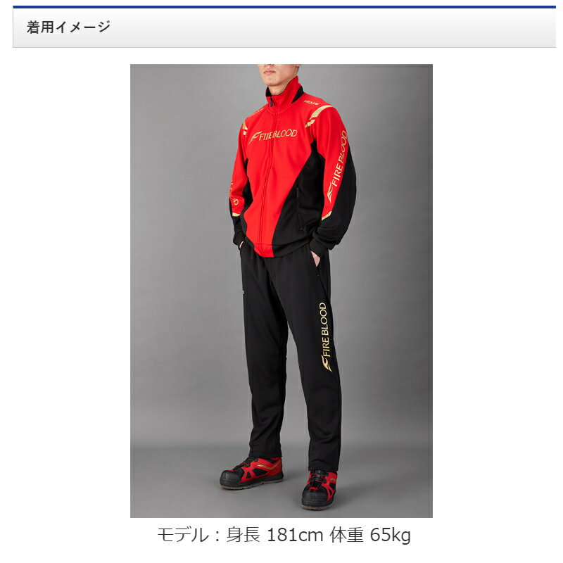 国際ブランド シマノリミテッドプロ ジャージ sushitai.com.mx