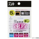 ダイワ クリスティア 快適ワカサギ仕掛けSS マルチキツネ型...