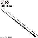 【3点購入で最大P28倍!】【アウトレット】 ダイワ 船竿 メタリア中深場 73 HHH-200 22年モデル