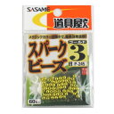 【3点購入で最大P28倍!】ささめ針 スパークビーズ P−245 3mm ゴールド【メール便】