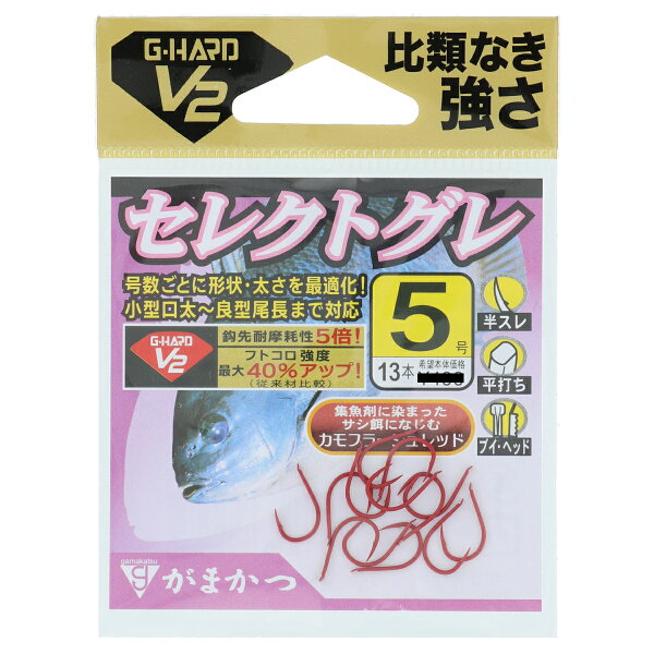 がまかつG-HARDV2セレクトグレ687335号カモフラージュレッド