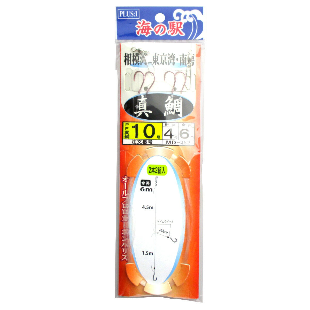 楽天釣具のポイント東日本　楽天市場店【6/5独占企画！最大P31倍&5％クーポン！】相模湾・東京湾・南房 真鯛仕掛 2本針2組 MD-452 針10号-ハリス4号