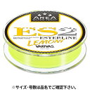 【3点購入で最大P28倍!】バリバス スーパートラウトエリア ES2 エステル 80m 0.25号 レモニー【メール便】