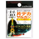 【3点購入で最大P28倍!】ラインシステム クルージャン 片デカヘッドサルカン C-9814-M 蛍光オレンジ【メール便】