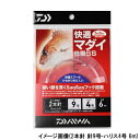 ダイワ 快適マダイ仕掛SS 2本針 針8号－ハリス3号 6m