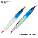 オーナー ジグ カルティバ GJ-85 撃投ジグ 85g 55 タグブルピン・ピンクリップ 31846
