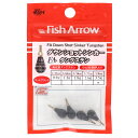 フィッシュアロー（Fish Arrow） FAダウンショットシンカー タングステン 1/8oz マットブラック