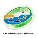 ゴーセン ルーツ PE×8 200m 2号 ライトグリーン GMR8LG2020【メール便】