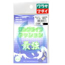 【GW5%クーポン&3点購入で最大P28倍!】人徳丸 ロングライフクッション 1.5mm 100cm ブルー