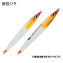 オーナー ジグ カルティバ GJ-85 撃投ジグ 85g 57 タグ・フルケイムラグロー 31846