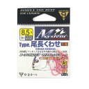 がまかつ Mシステム タイプ 尾長くわせ 8.5号 オキアミピンク【メール便】