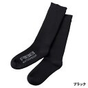 【3点購入で最大P28倍!】双進 ソックス RBB ウォータープルーフソックスロング M ブラック 7714