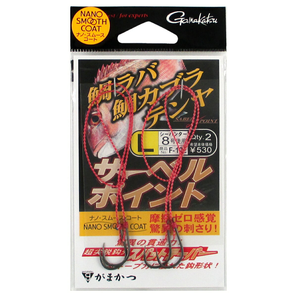 がまかつ 糸付 サーベルポイント(ナノスムースコート) 60054 L【メール便】