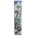 【3点購入で最大P28倍!】ささめ針 糸付 ヤマメ鈎 AA702 針7号-ハリス0.6号 青【メール便】