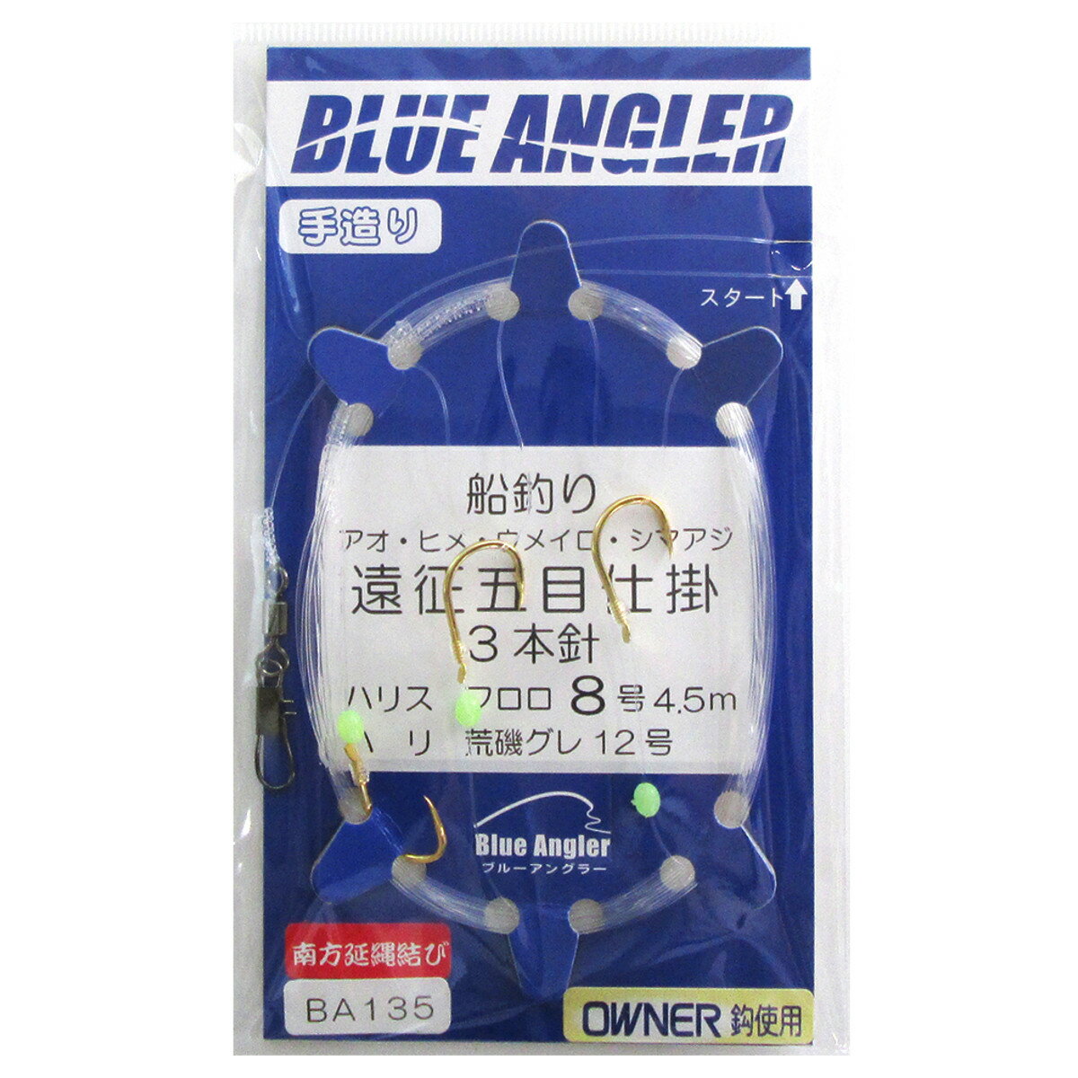 ケイスタイル 遠征五目仕掛 3本針 針12号-ハリス8号【メール便】