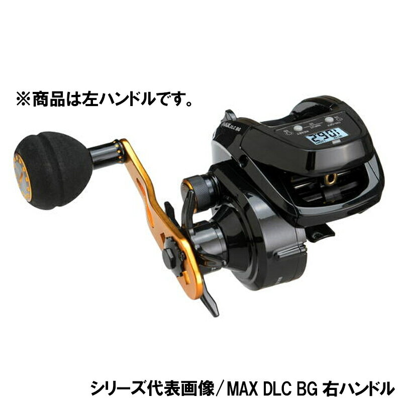 Other - 【現品限り】 アブガルシア 船リール MAX DLC BG 左ハンドル 船 両軸リール