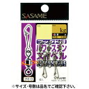 ささめ針 フックド付パワーステンスイベル 210-D 1号
