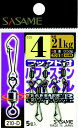 ささめ針 フックド付パワーステンスイベル 210-D 1/0号