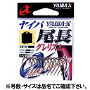 【3点購入で最大P28倍!】ささめ針 ヤイバX ヤイバ尾長 グレリズム XN−04 7号 13本入 茶【メール便】