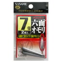 【3点購入で最大P28倍!】ささめ針 鬼楽 六面オモリ SAT50 7g【メール便】