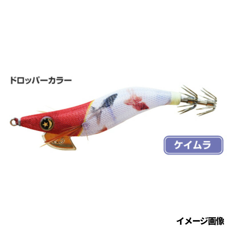 釣研 エギ エギスタ ドロッパー DP-1 ケイムラ金魚