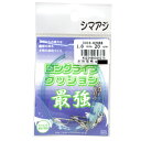 【GW5%クーポン&3点購入で最大P28倍!】人徳丸 ロングライフクッション 1.8mm 20cm ブルー