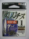 【3点購入で最大P28倍!】【現品限り】 ささめ針 閃刀チヌ(ヒネリ)・ミドル DT−07 1号 15本入 茶【メール便】