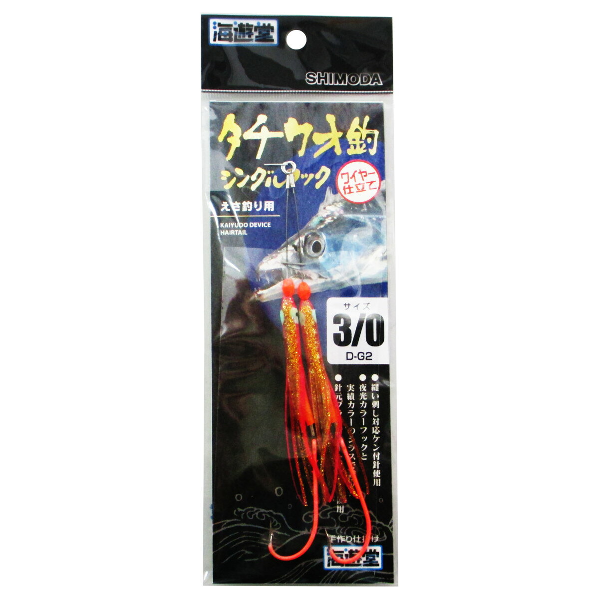 ĵ ˥磻䡼Ω 󥰥 3/0 D-G2(ԥ󥯥)ڥ᡼ء