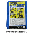【マラソン開催!期間中はエントリー&3点購入で最大P28倍!】ブルーシート 3.6m×3.6m ブルー #3000SSB3636