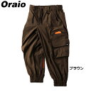 ウェア Oraio(オライオ) ナイロンジョガーパンツ XS ブラウン