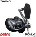 【3点購入で最大P28倍!】ダイワ 船リール 25 ティエラ IC 300HL-C 左ハンドル ベイトリール