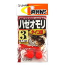 【3点購入で最大P28倍!】ささめ針 道具屋さん ハゼオモリ タイコ型 P−160 3号【メール便】