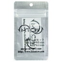 【3点購入で最大P28倍!】MTCW 調整ステンシムセット【メール便】