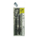 【3点購入で最大P28倍!】第一精工 イカシメ+ホルスター フォリッジグリーン【メール便】