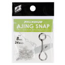 H.B コンセプト ファルケン R アジングスナップ 8mm 24個入【メール便】
