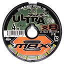 【3点購入で最大P28倍!】よつあみ ウルトラ2 MAX WX8 100m 4号(連結)