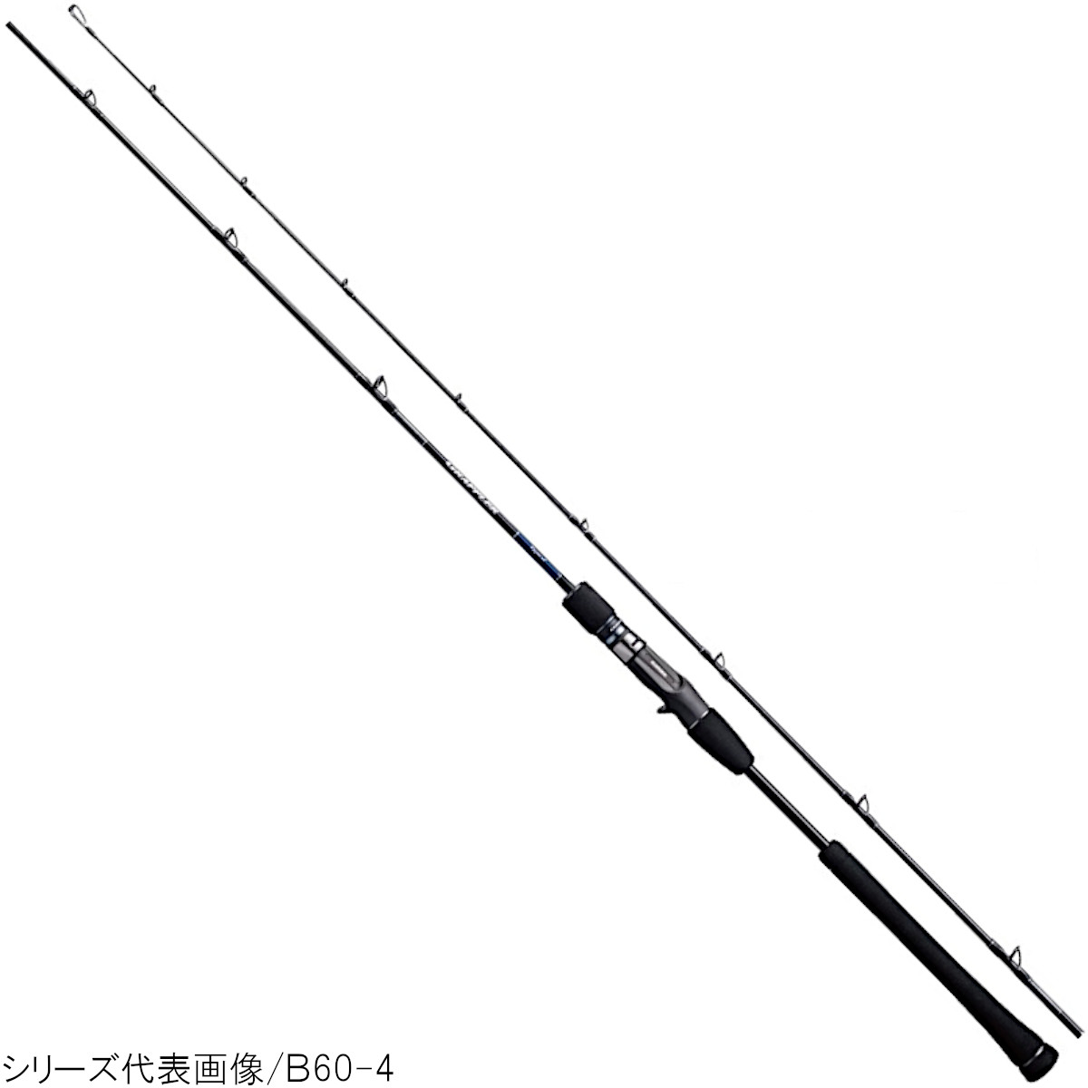 3店舗で買いまわりをしてp10倍 フィッシング シマノ グラップラー タイプj B60 2 年モデル B60 2 大型商品 グラップラー 釣具のポイント東日本 店