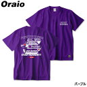 ウェア Oraio(オライオ) ビックTシャツ バック SH XL パープル【メール便】