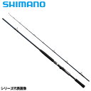 【3点購入で最大P28倍!】シマノ 船竿 ディープゲーム 150-210 23年モデル