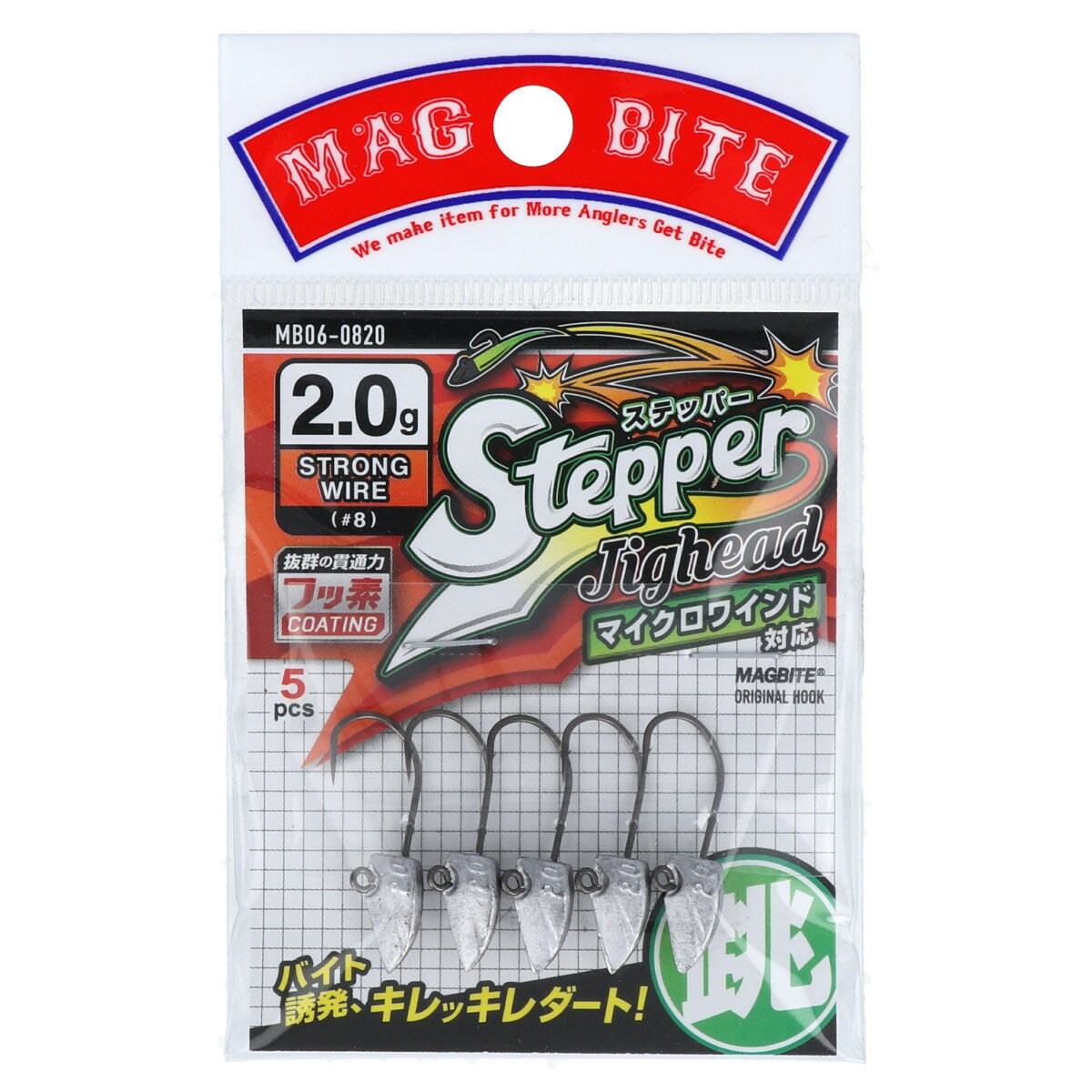 ޥץ ޥХ ƥåѡ MB06-0820 2.0g #8