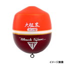 釣研 大征黒 カン付 2B スカーレット