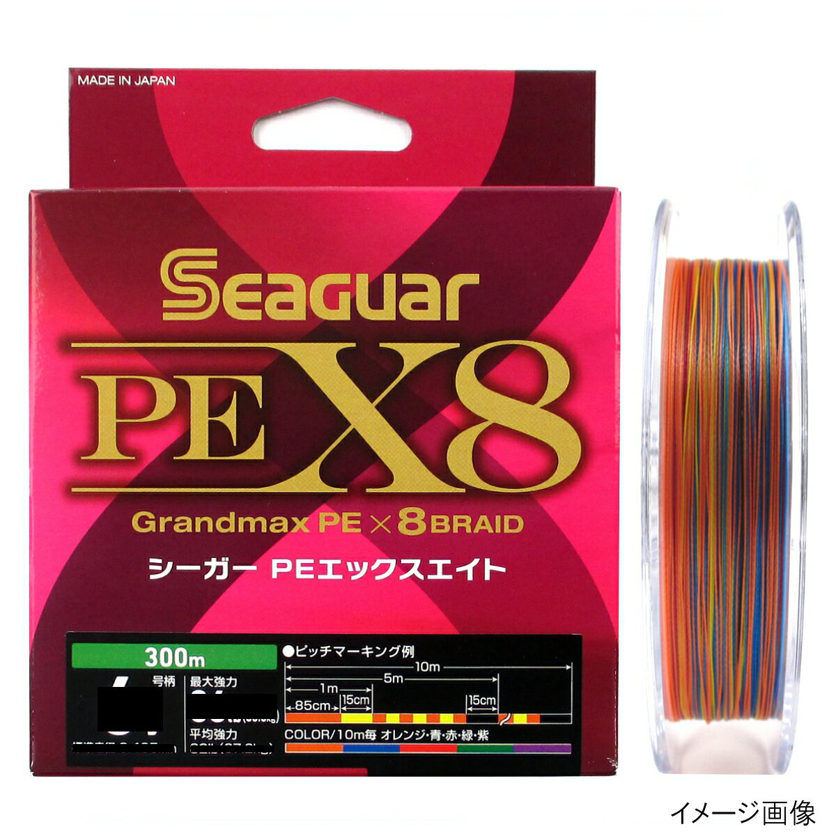 【マラソン中は店内3点以上ご購入でP最大28倍&5%オフクーポン 】クレハ合繊 シーガー PEX8 300m 1.2号 オレンジ・青・赤・緑・紫