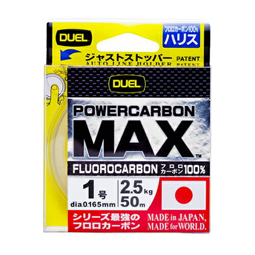 ǥ奨 POWERCARBON MAX 50m 1 ѡꥢ