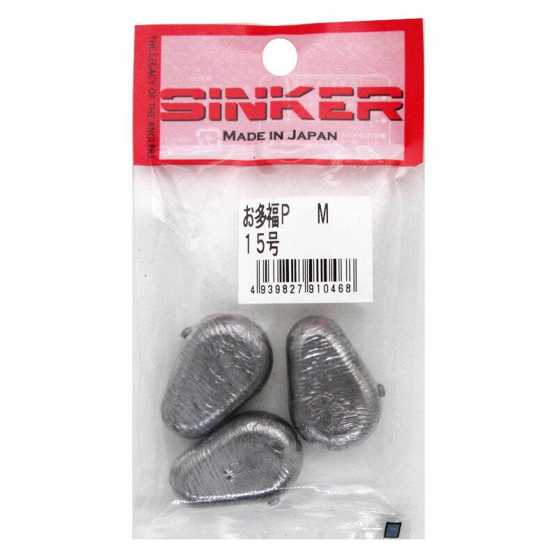 タカタ お多福P 15号【メール便】