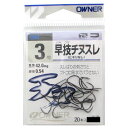 【マラソン中は店内3点以上ご購入でP最大28倍 5 オフクーポン！】オーナー OH 早技チヌ(スレ ヒネリなし) 3号 ガンブラック