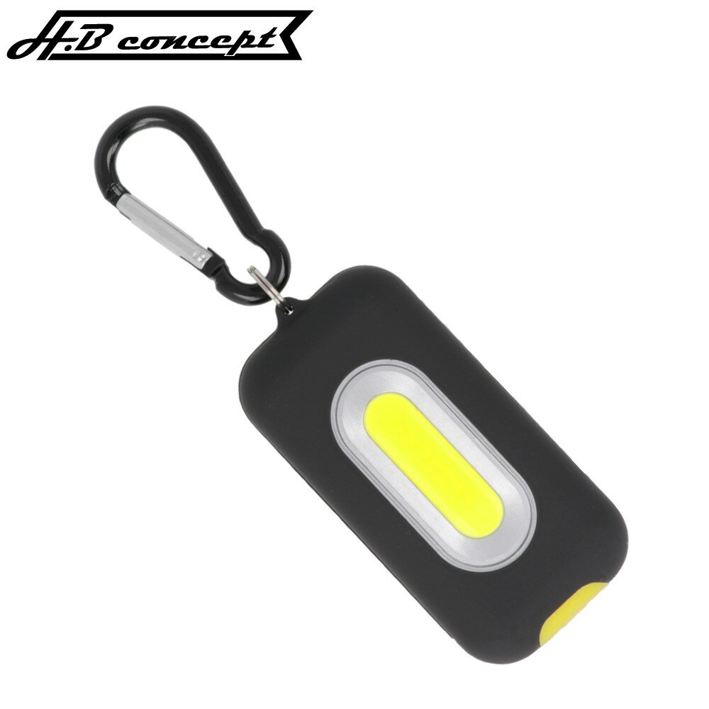 H.B コンセプト COB マグネット&キーライト【メール便】