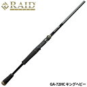 レイドジャパン バスロッド グラディエーター アンチ GA-72HC キングヘビー バスロッド【大型商品】※単品注文限定、別商品との同梱不可。ご注文時は自動キャンセル対応。