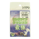 【GW5%クーポン&3点購入で最大P28倍!】人徳丸 ロングライフクッション シマアジ P015−020BR 1.5mm−20cm
